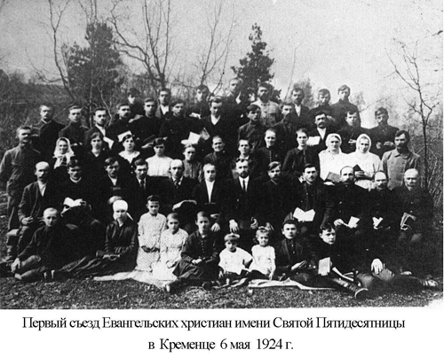 �`��� � ��������, 1924