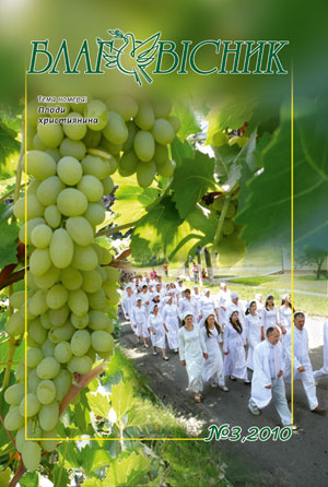 ����������, 3,2010