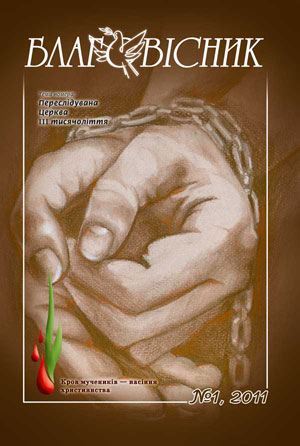 ����������, 1,2011